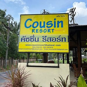 Cousin Resort